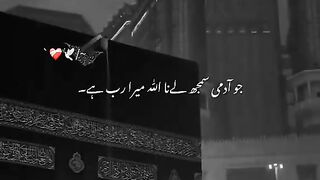 Islamic video 617