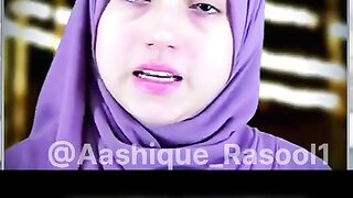 आज की اڄ جي سڀ کان خوبصورت آيت ٻڌو.