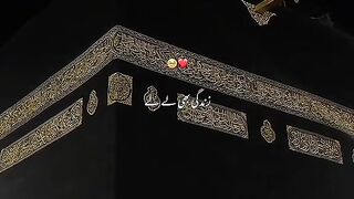 Islamic video 621