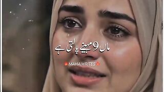 Baap kiun peeche reh jata hay.....🥺😭💔#foryou #standwithkashmir #burhanwrites1 #mahawrites #viralvide