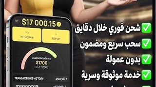 💰 عايز تشحن حسابك أو تسحب أرباحك بسرعة وأمان؟