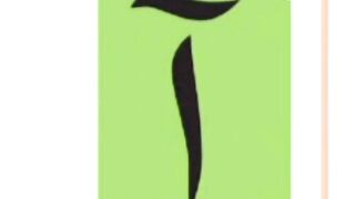 آ کی  پہچان