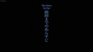 Yomi no Tsugai Episodes 13