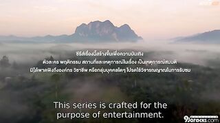 The Air 4 Elements (2026) Ep 1 - Eng sub