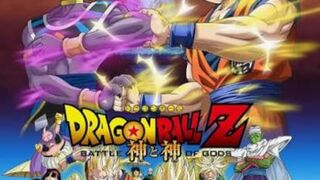 Dragon Ball Z Battle of the Gods (Tagalog Dub)
