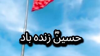 Hussain Zindabad Status by Shaista Adil