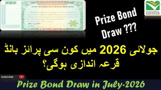 750 Prize Bond Draw Lahore July 2026 | Prize Money Complete Details | Second Prize 5 Lakh