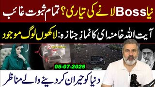 All Set to Bring New Boss __ Unbelievable Scenes from Iran __ Imran Riaz Khan VLOG