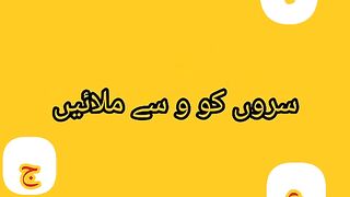 سروں کو "و" سے ملائیں