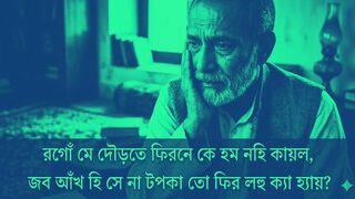 Mirja Galib Sayeri