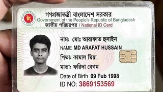 How to create unlimited an ID card.