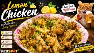 Lemon Chicken Recipe 🍋🐔 | Chatpata Aur Juicy Chicken | Easy Desi Style Chicken Recipe