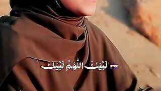 #quran #القارئة_منة_الله_رمضان.