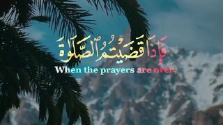 Quran 419