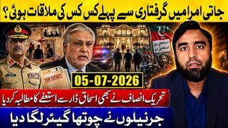 Who Met Who in Jaati Umra Before Arrest. - Generals Shift Gears - PTI Demands Ishaq Dar Resignation