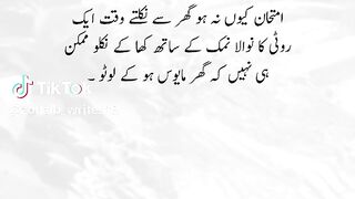Deep Words 31