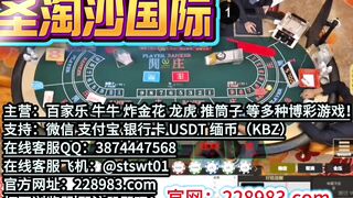 缅甸赌场九州娱乐赌场网投部【QQ 3874447568 | TG  @stswt01】