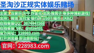 缅甸赌场永利 娱乐场网投部【QQ 3874447568 | TG  @stswt01】
