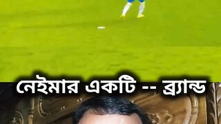 নেইমার আবার অপমান করল সে একটি ব্র্যান্ড,,