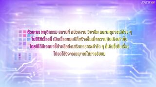 AI Girl (2026) Ep 2 - Eng sub