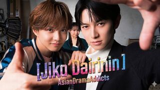 Jiko Dairinin (2026) Episode 3 Eng Sub