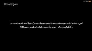 Ticket To Heaven (2026) Episode 2 Eng Sub