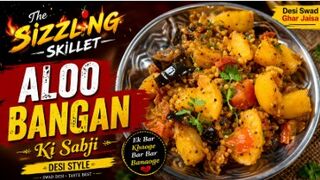 Aloo Baingan Ki Sabji 😍 | Desi Style Recipe #shorts