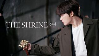 The Shrine (2026) _ Full Movie ~ Eng sub