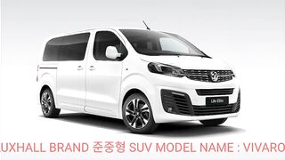 2021 VAUXHALL BRAND