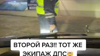 полиция остоновила