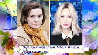 Такие классные, такие разные - звёзды в одном возрасте