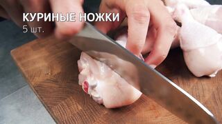 Курицу НЕ ЖАРЬТЕ!!! Новый Японский ТРЮК захватывает МИР!