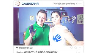 саша таня 7 сезон 3 серия