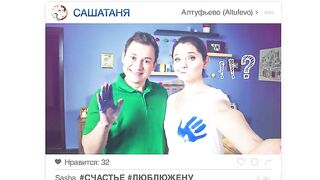 саша таня 7 сезон 4 серия