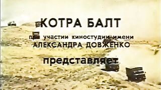 Афганец-1, Афганец-2  Драма, военный