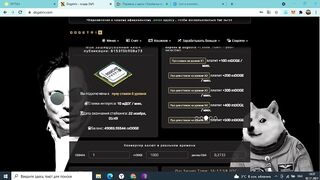 New from Grandfather blew up the Internet Pays Without invitations Any amount in 30 days 180%  200% on top