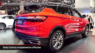 Кроссоверы Geely (Coolray, FY11 и Atlas Pro) НОВИНКИ 2020 2021