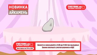 Айфон