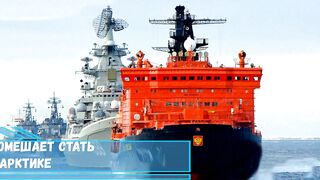 России никто не помешает стать сверхдержавой в Арктике