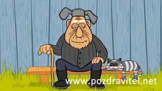 Самое прикольное и позитивное анимационное поздравление с днем рождения мужчине
