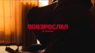 Loc-Dog - Повзрослел