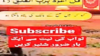 Quran