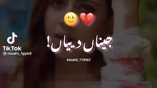 Jena dia  viral song