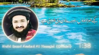 mufti saeed arshad al-hussaini | mufti saeed arshad