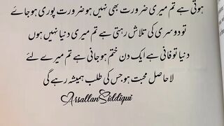 Urdu quotes
