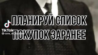 ЭКОНОМ  ДЕНЬГИ