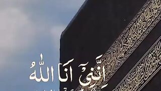AL QURAN