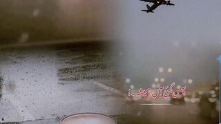پردیس بہت ظالم ھے