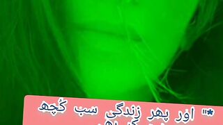Aur phar Zindagi Urdu poetry line