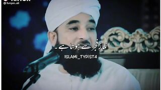 Mohammed saqib Raza Ka bayan